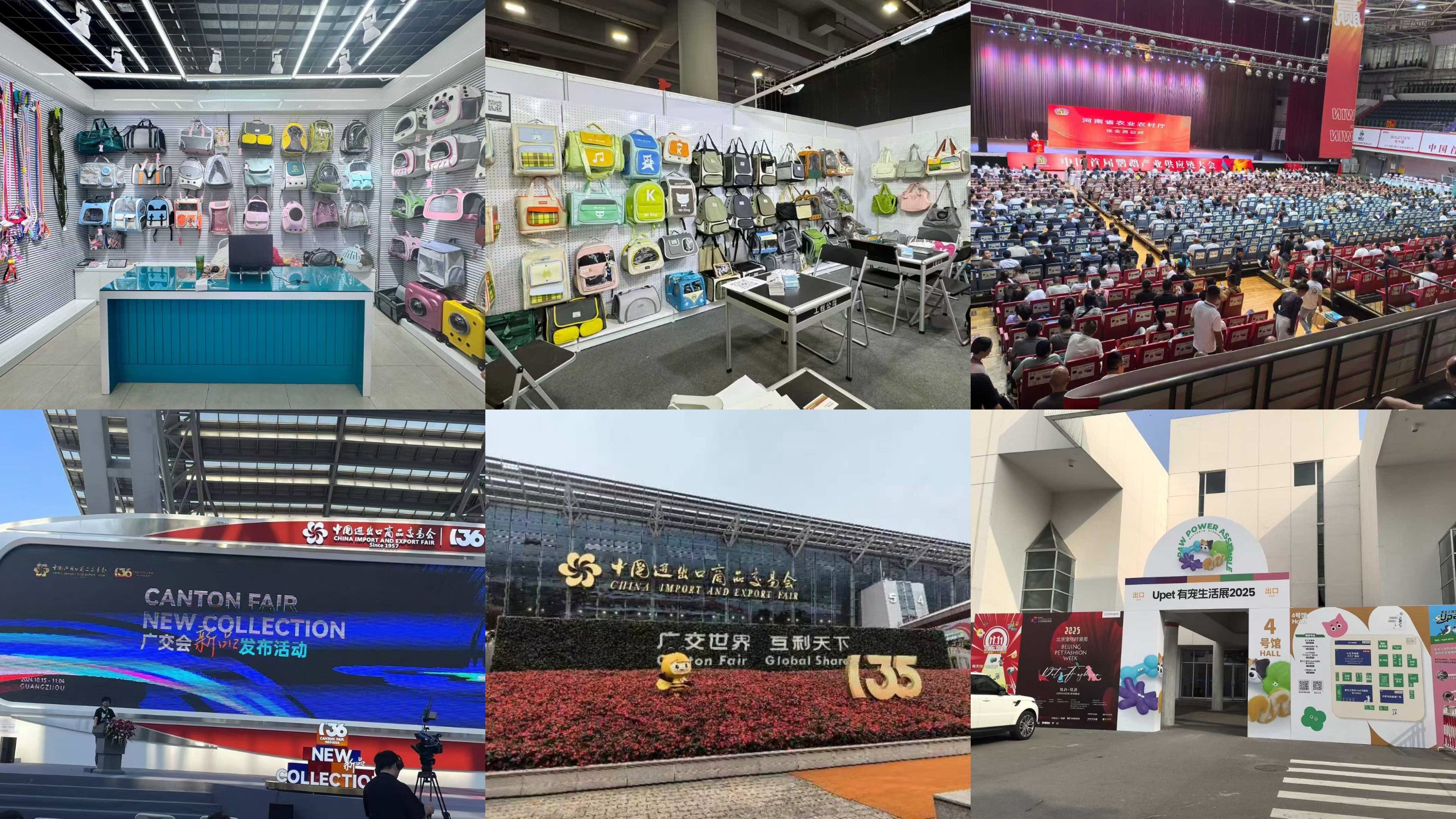 Yuropet pet carrier samples and exhibition participation